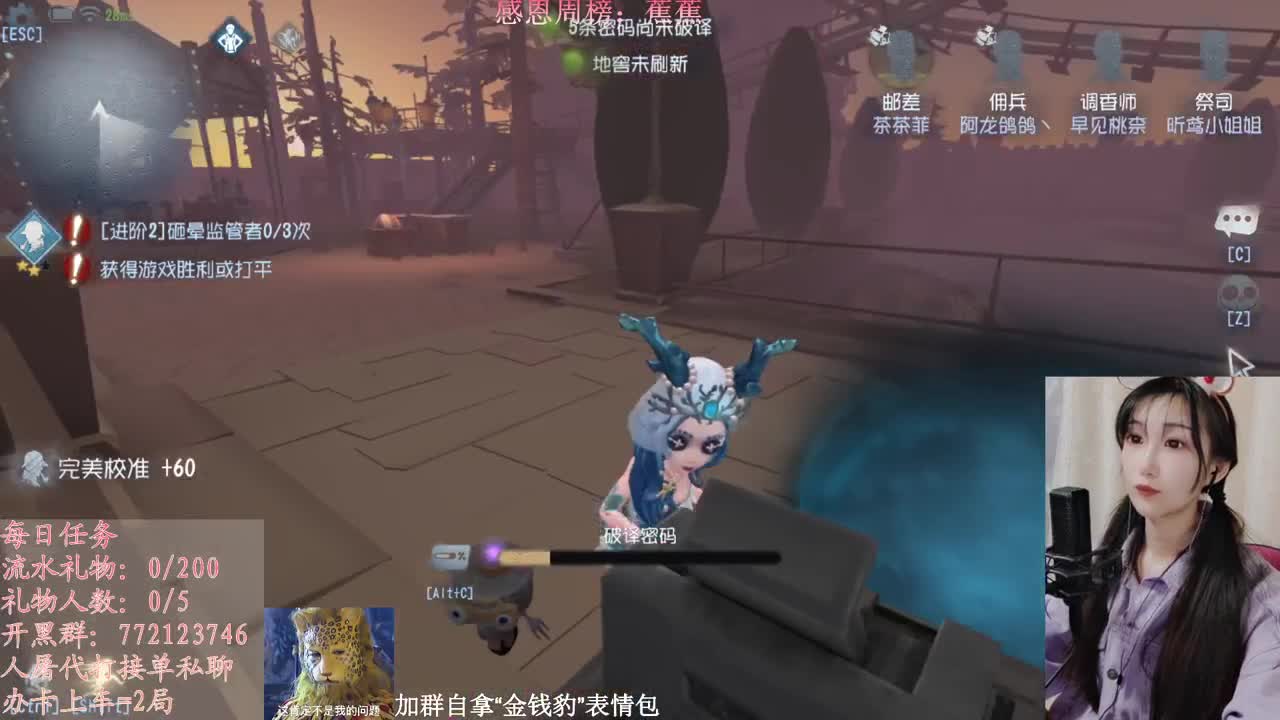 祝直播间的各位一夜豹富 第1段