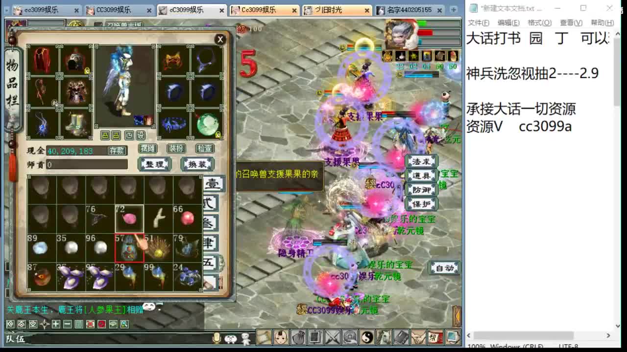 专业等待16星 第2段