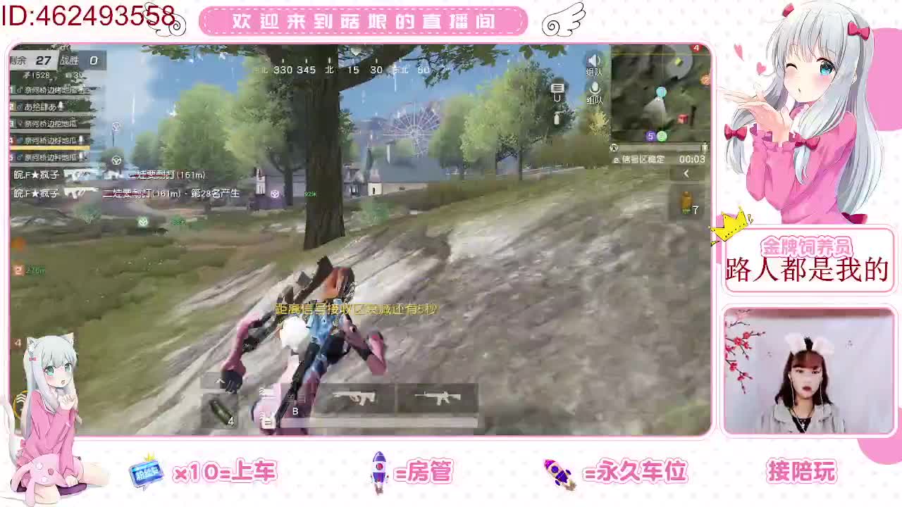 别人笑我太疯癫 .我笑别人看不穿 第1段