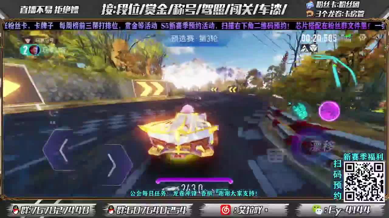 赏金开打！！！ 第1段