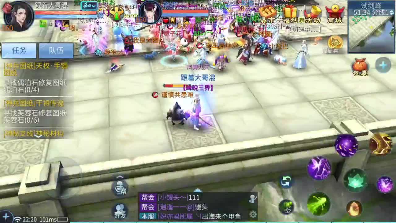 接所有 第1段