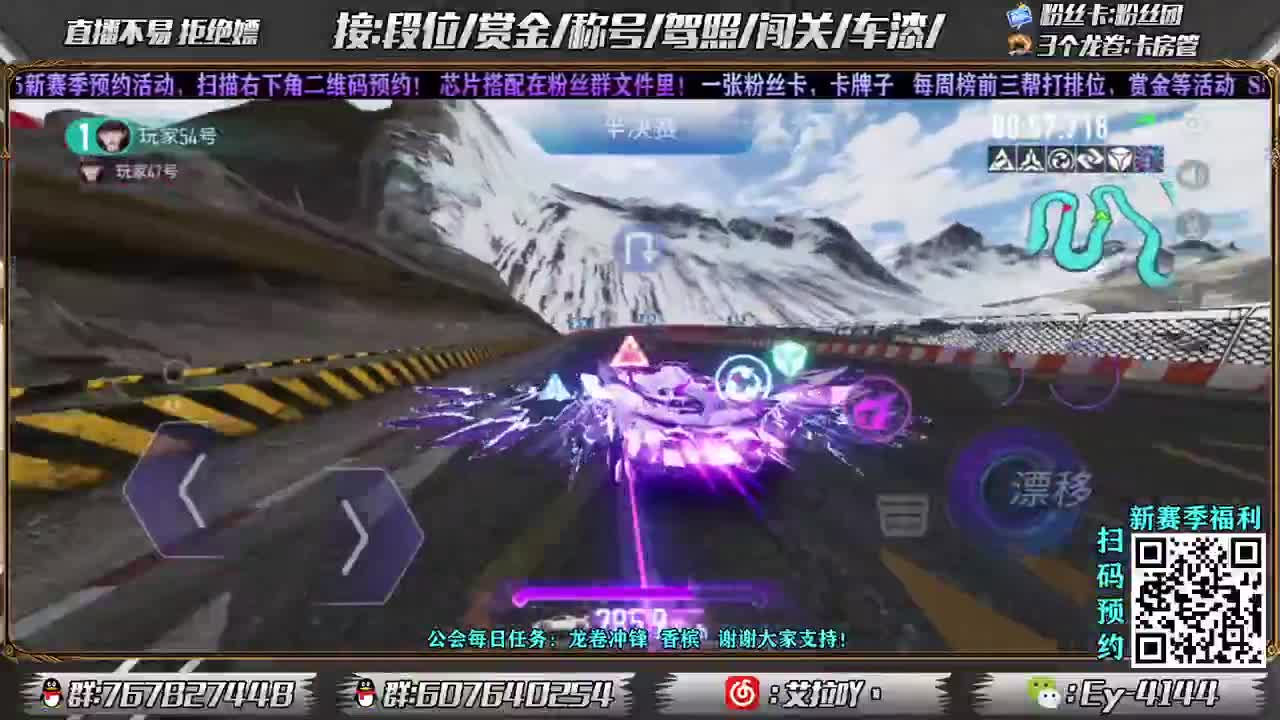 赏金开打！！！ 第2段