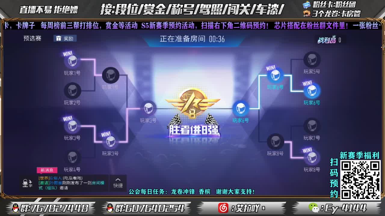 赏金开打！！！ 第3段