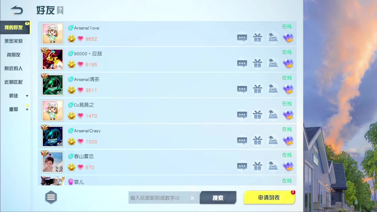 7777777 第2段