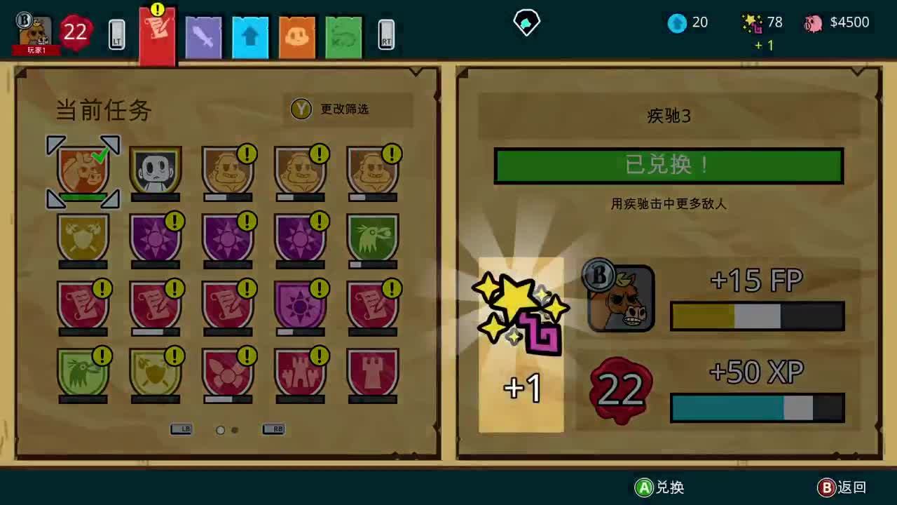 【肯尼】紧急救世 第2段