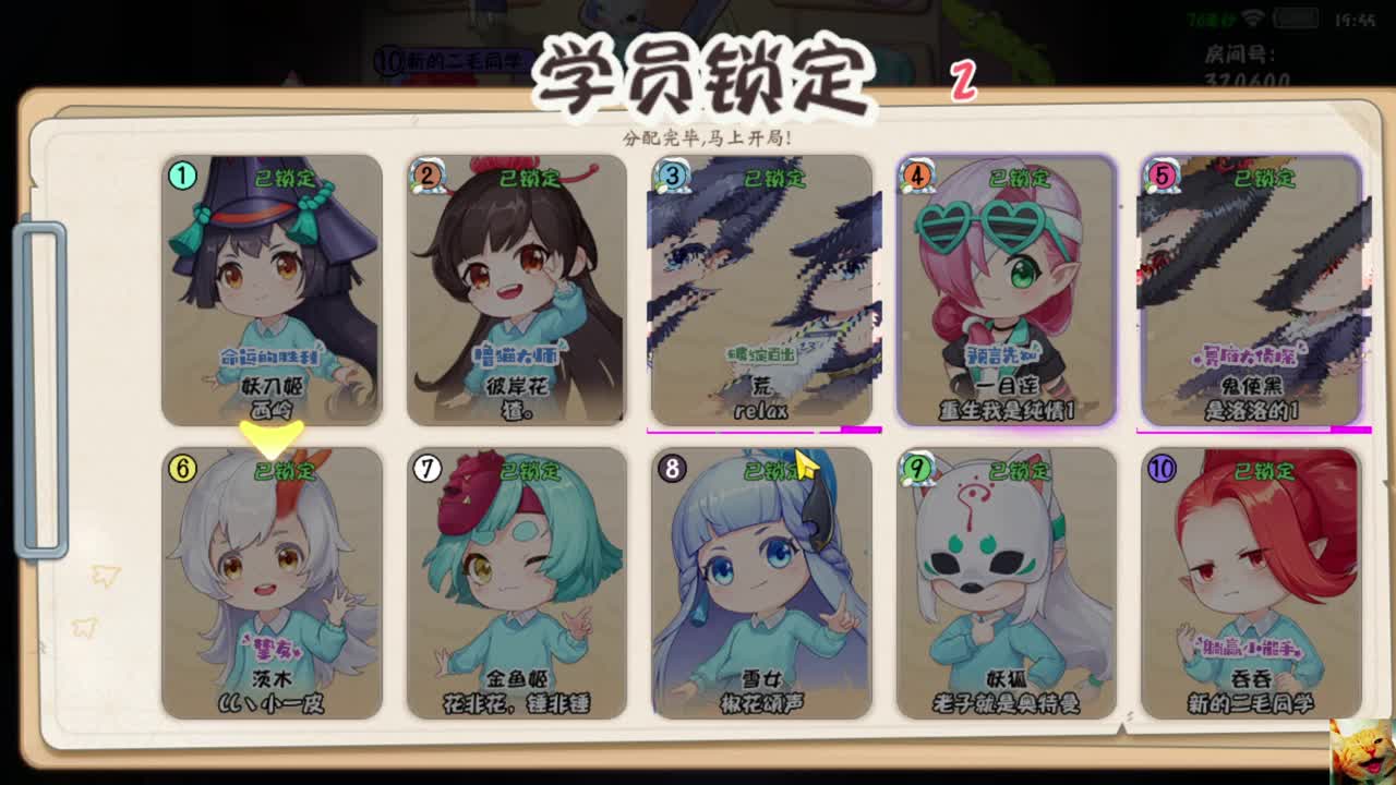 东南亚服~ 第1段