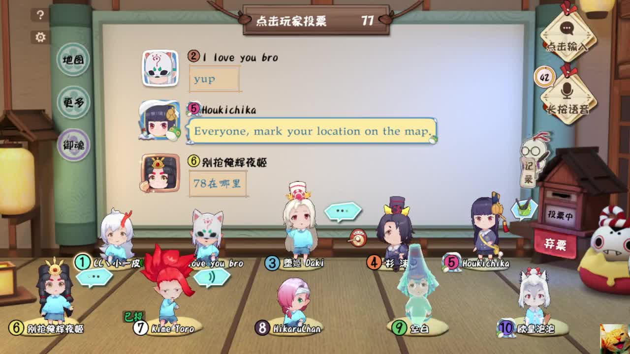 东南亚服~ 第2段