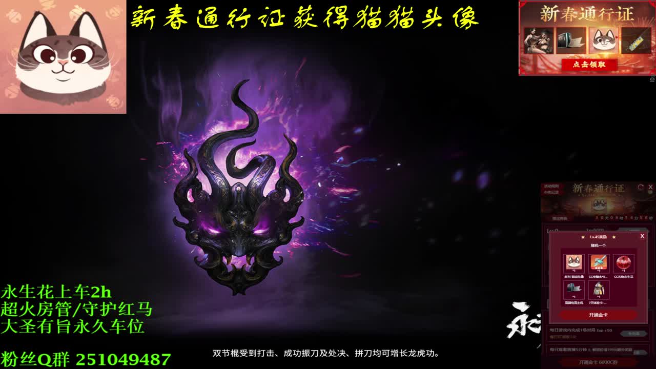 送飞梭抽猫猫头战旗主机 第1段
