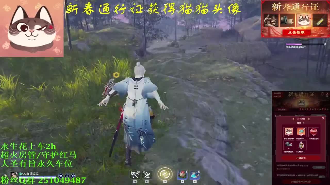 送飞梭抽猫猫头战旗主机 第2段