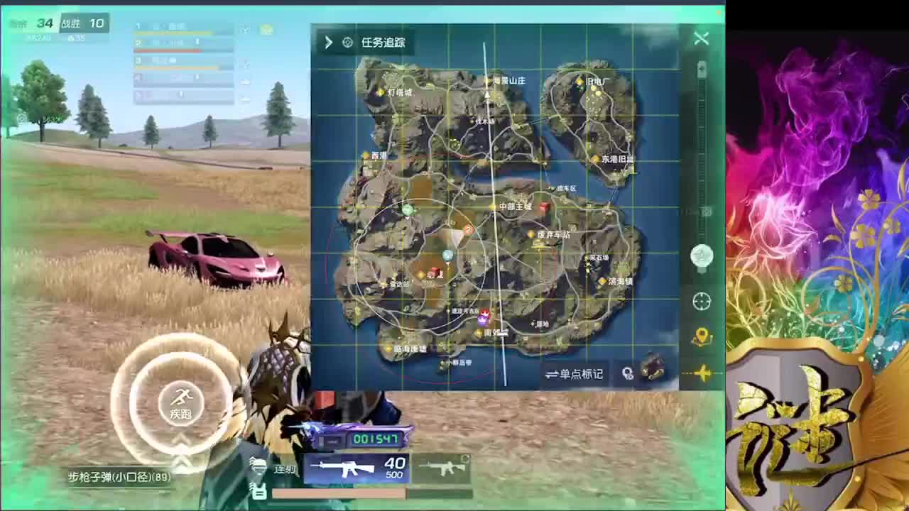 加油