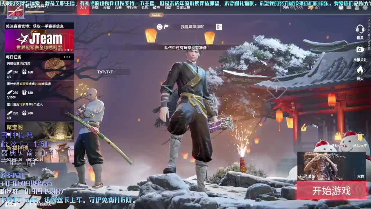 洋洋洋：我好像戒烟成功啦！！！！