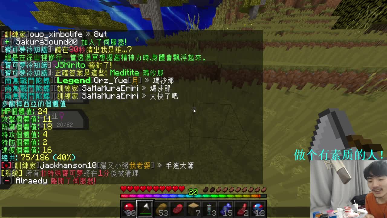 超困难生存喽~！ 第1段