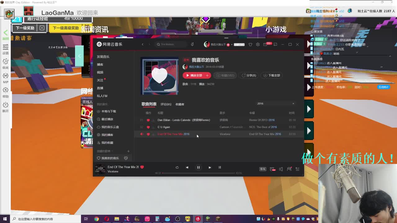 超困难生存喽~！ 第2段