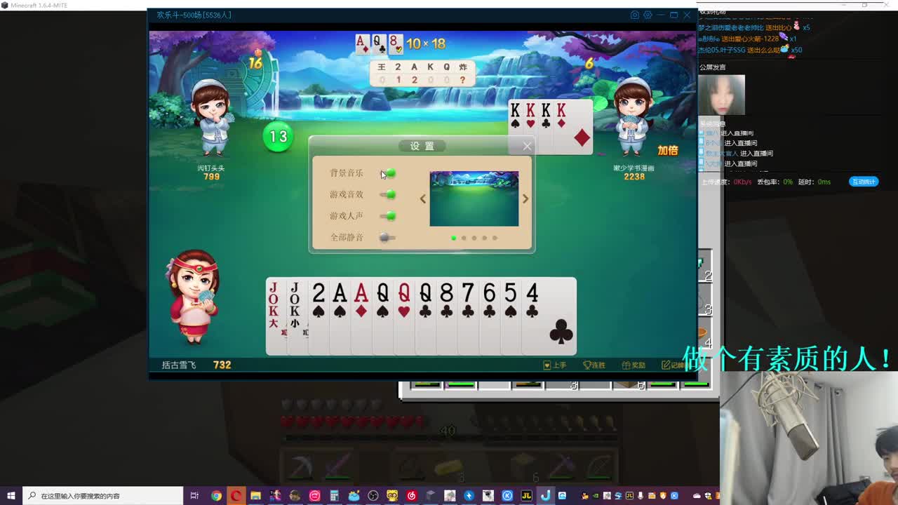 超困难生存喽~！ 第3段
