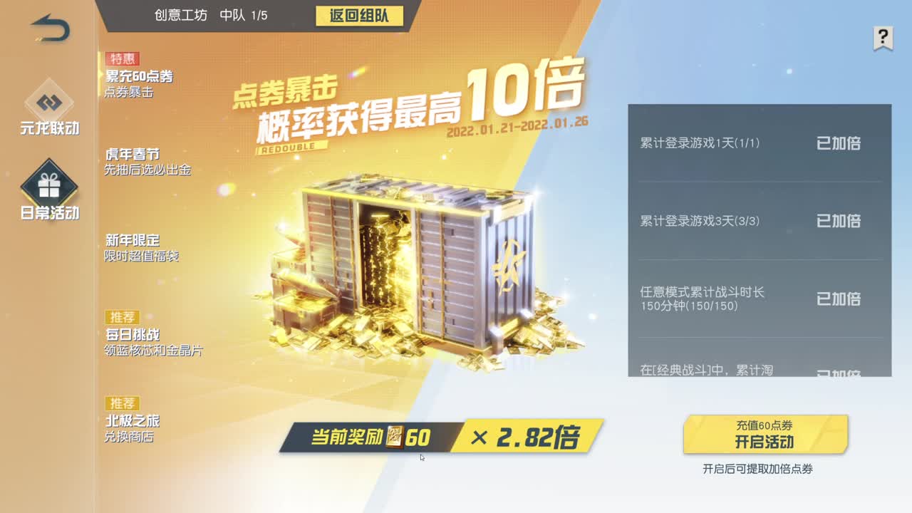 这个标题想了10分钟 第1段