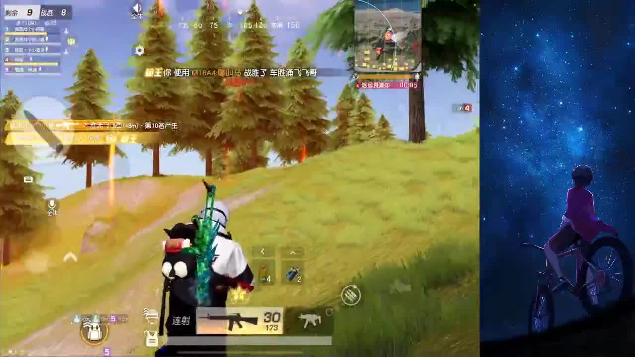 加油啊猪 第2段