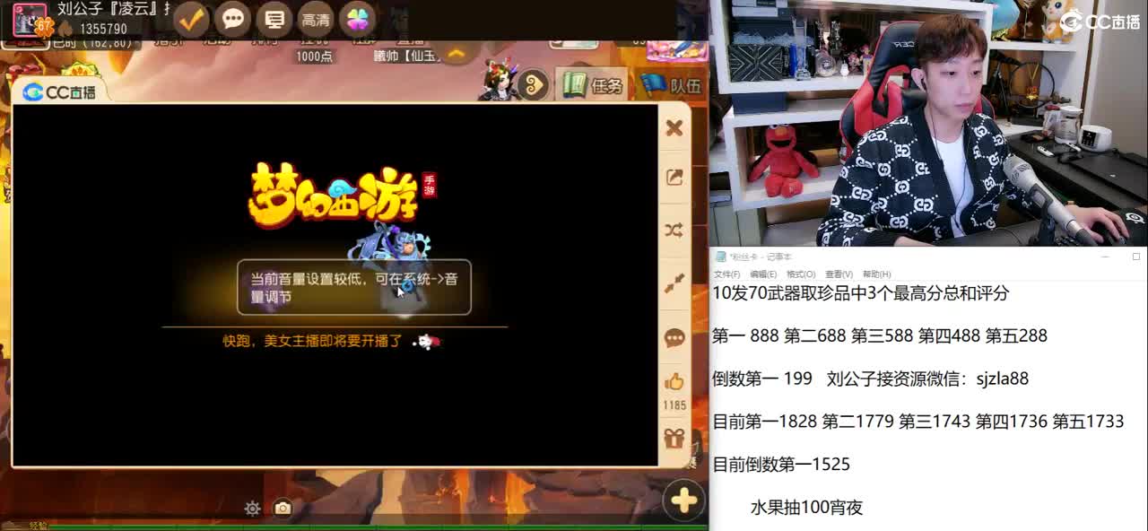 今晚10点半 专属之夜活动 第2段