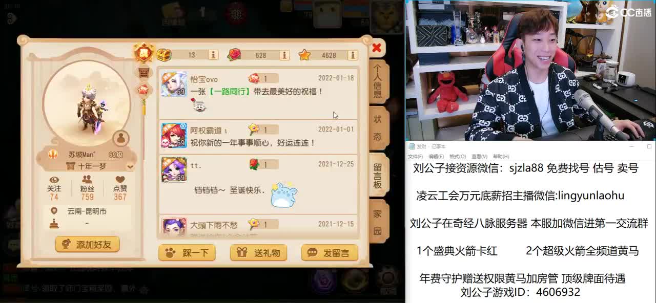 今晚10点半 专属之夜活动 第3段
