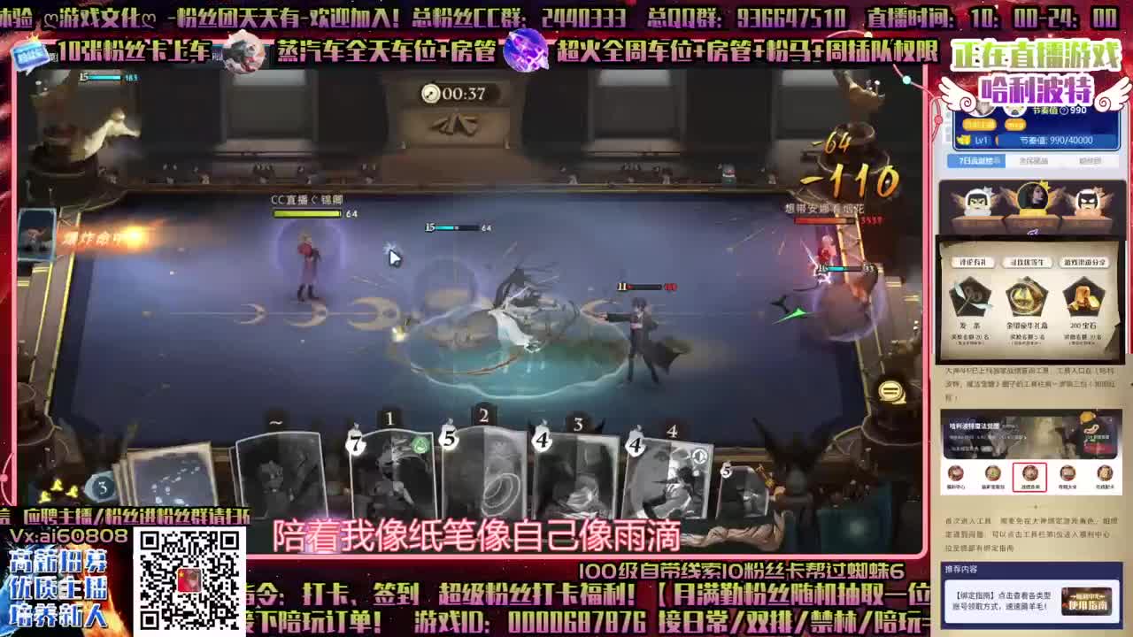 带人打蜘蛛6，双排单排上分！招主播！ 第1段