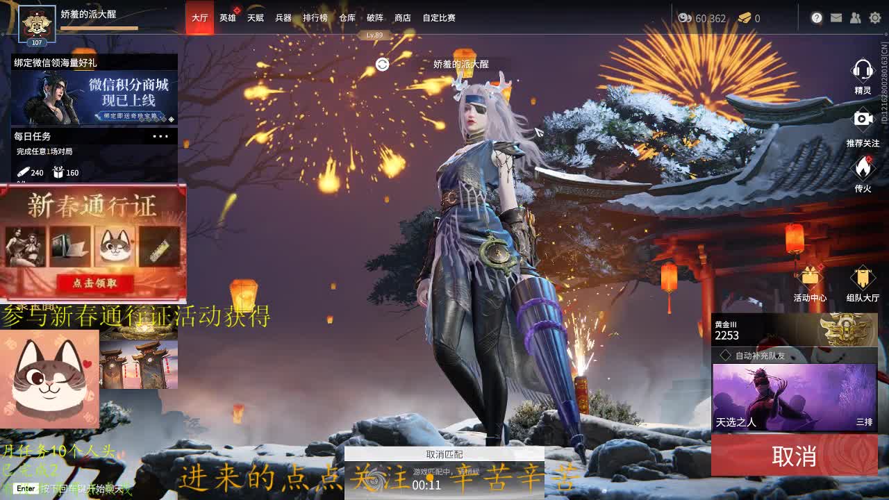 0.0 第1段