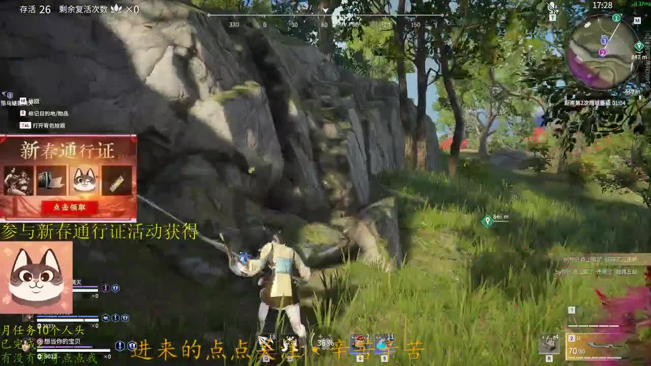 0.0 第2段