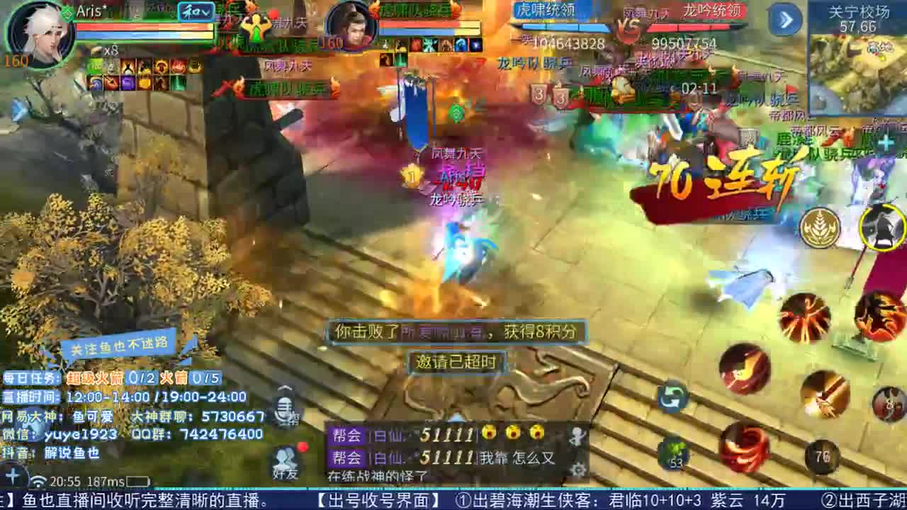 看号估价接资源 第1段