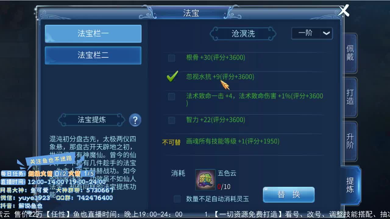 看号估价接资源 第2段