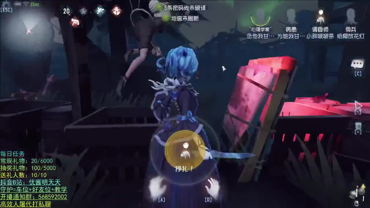 开心不请自来 第1段