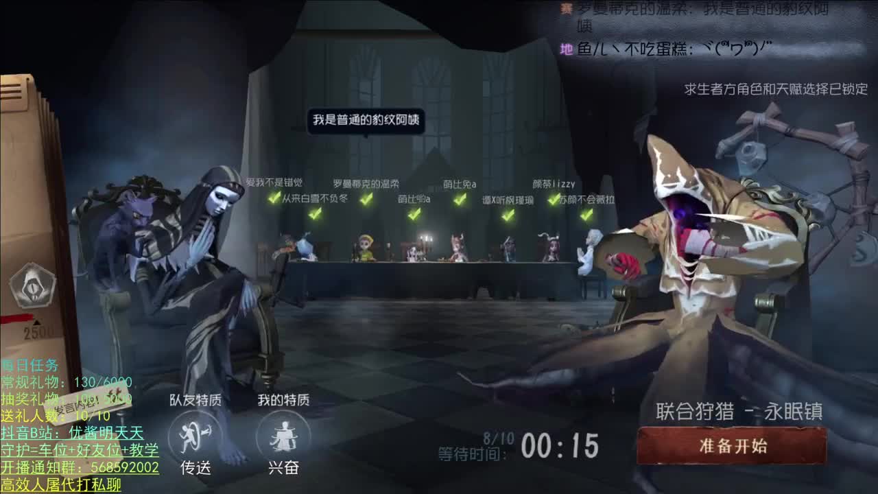 开心不请自来 第2段