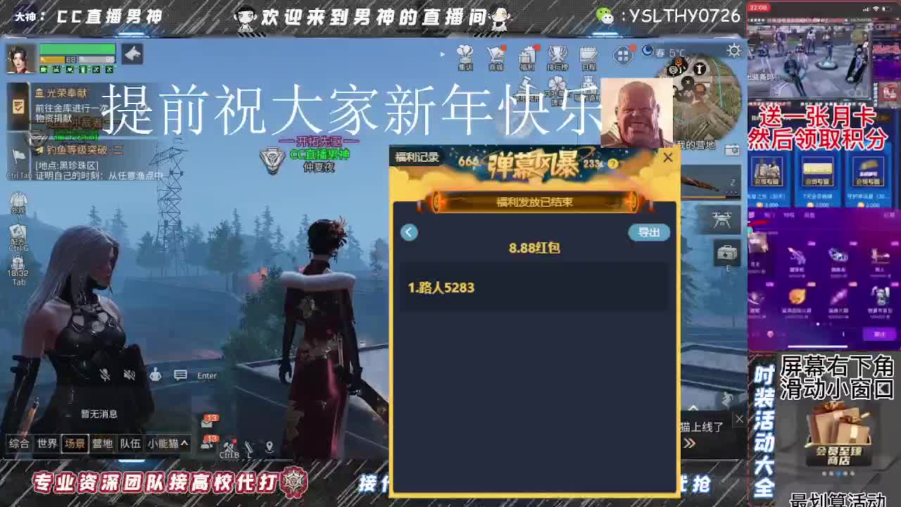30元换蓝C秒到180换金CC 第2段