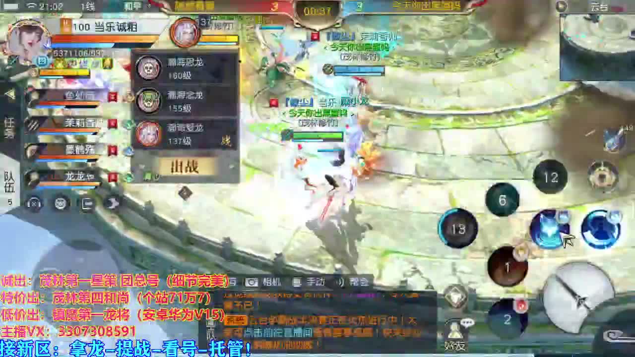 看号提战托管！ 第1段