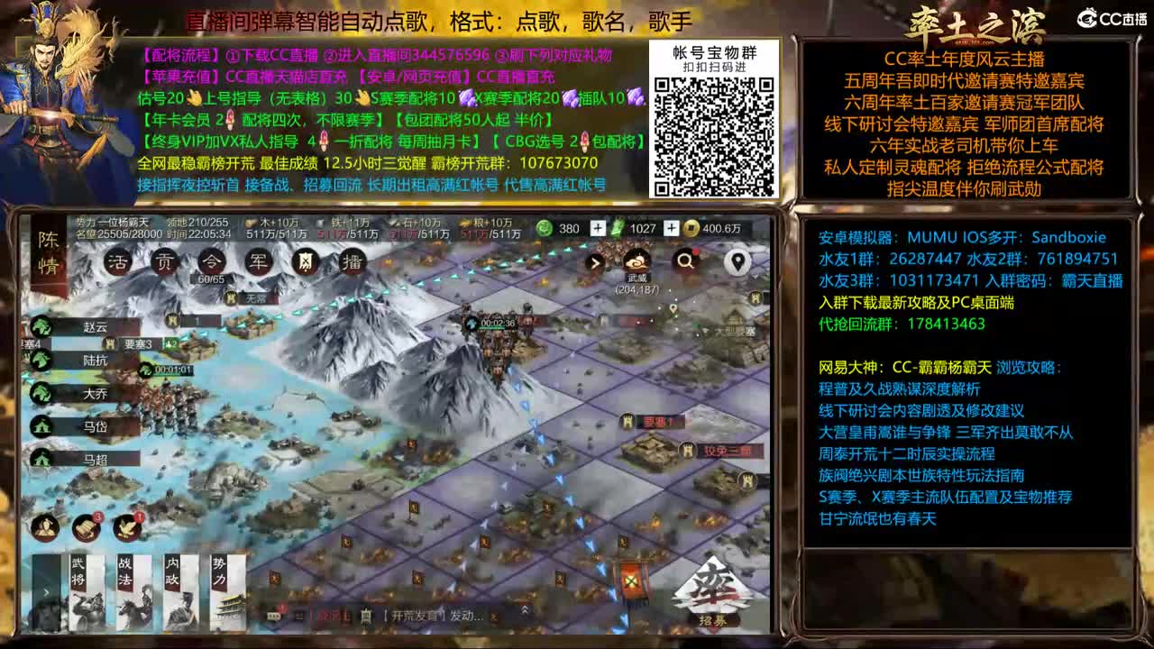 VIP之夜 第1段