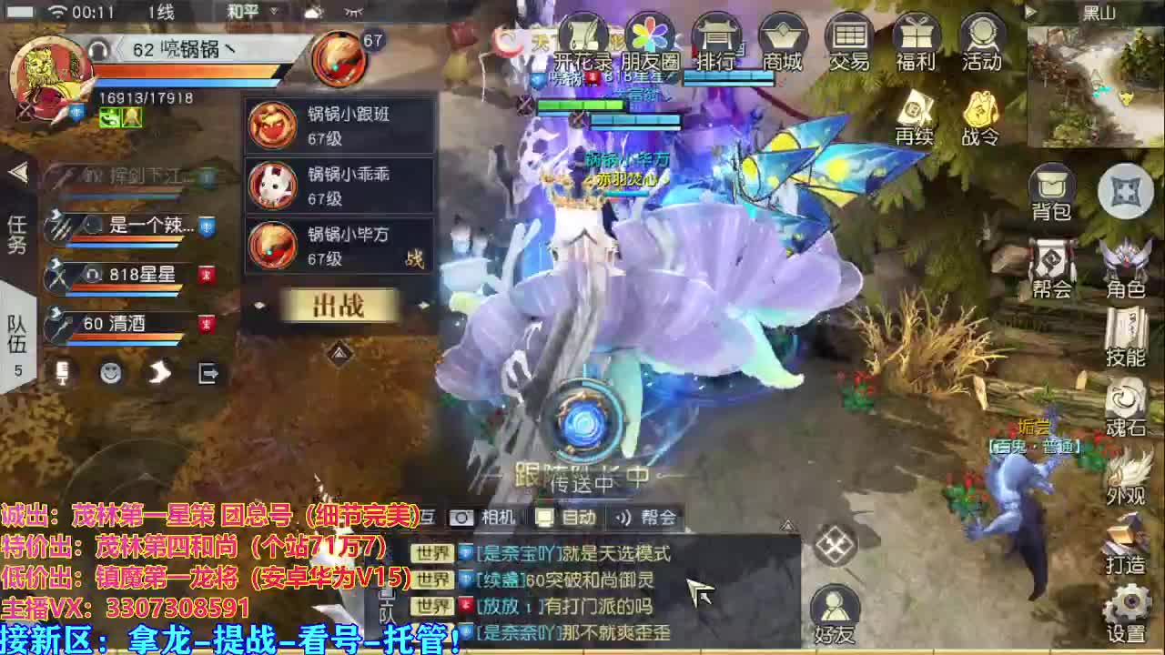 看号提战托管！ 第2段