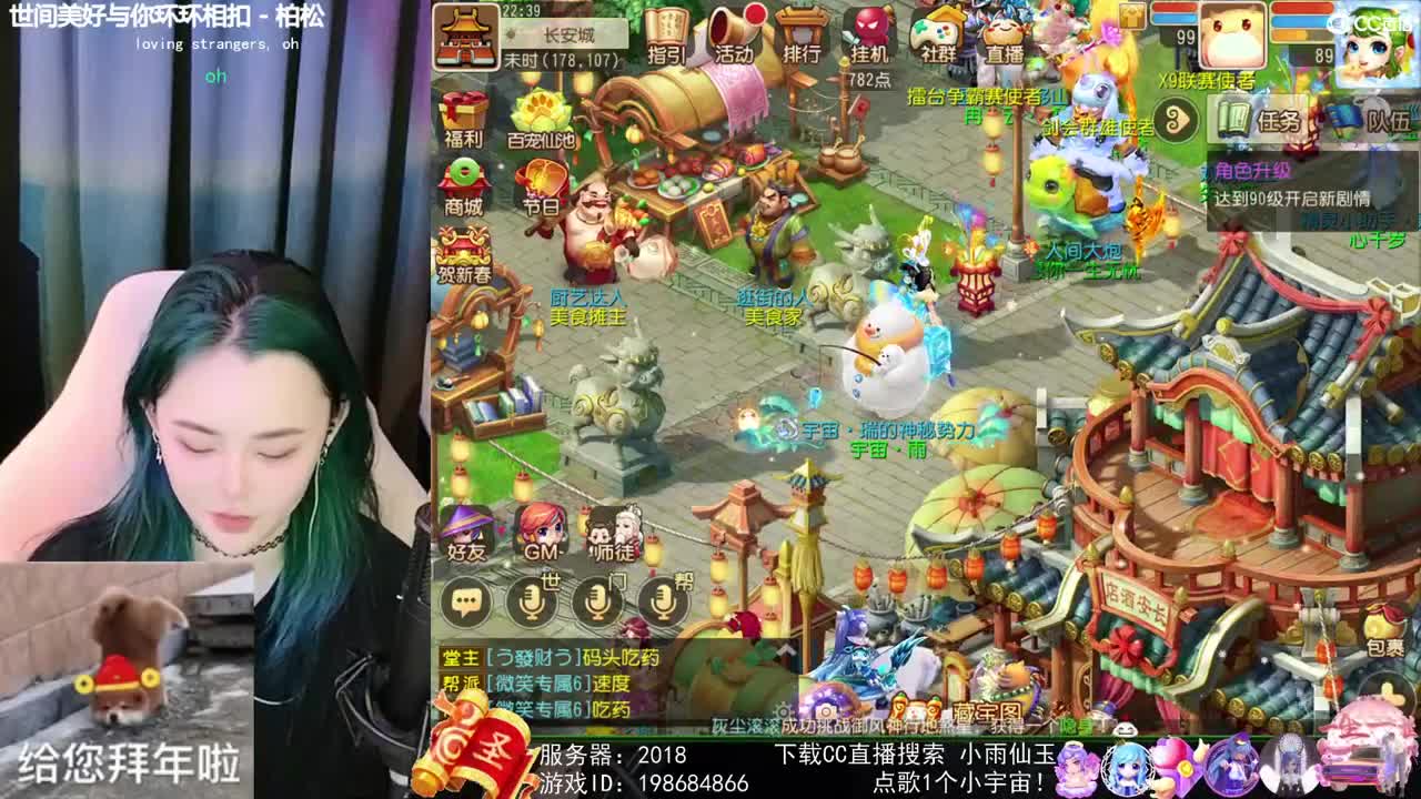 唱歌的勇武菜猪 第1段