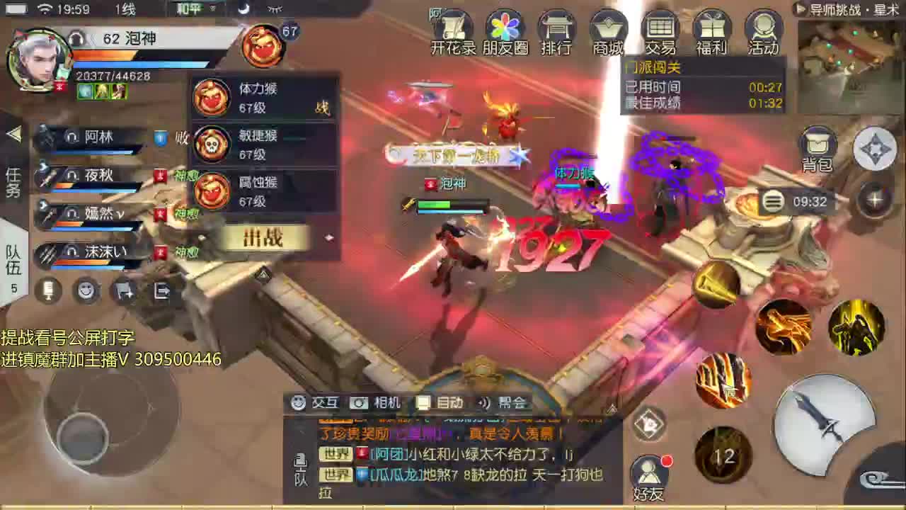 初心服全职业教学 第1段