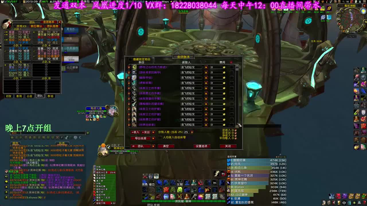 还有6天见伊利丹 第1段