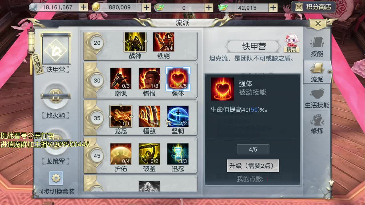 初心服全职业教学 第3段