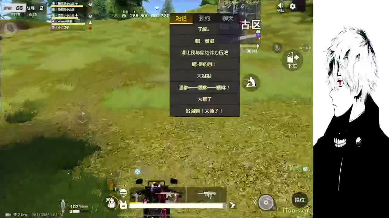 很高兴遇见你