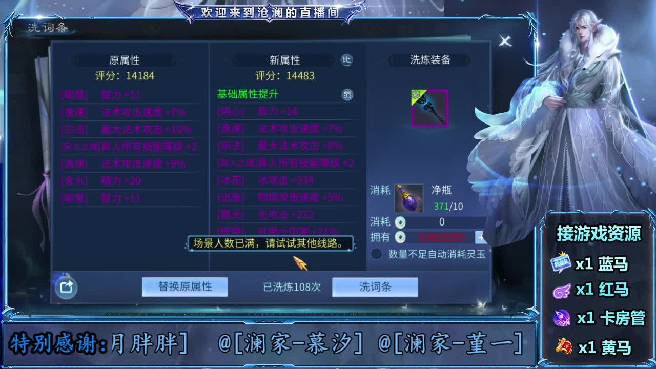 倩女好声音（故事电台） 第1段