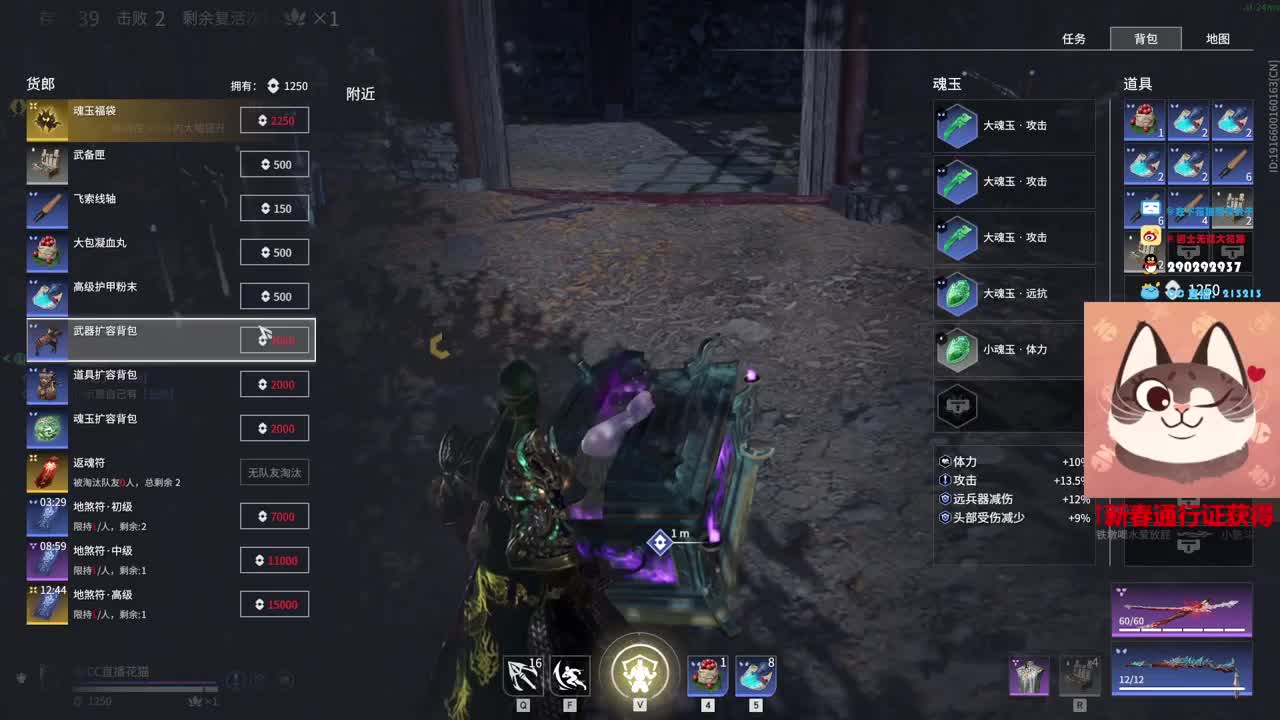 好震，下一把 第1段