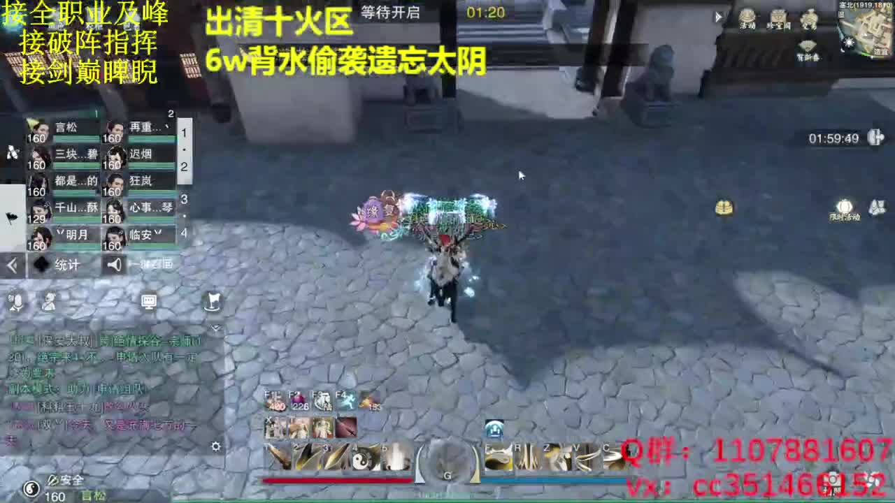 勇敢打工人 第3段