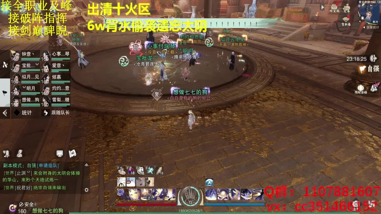 勇敢打工人 第4段