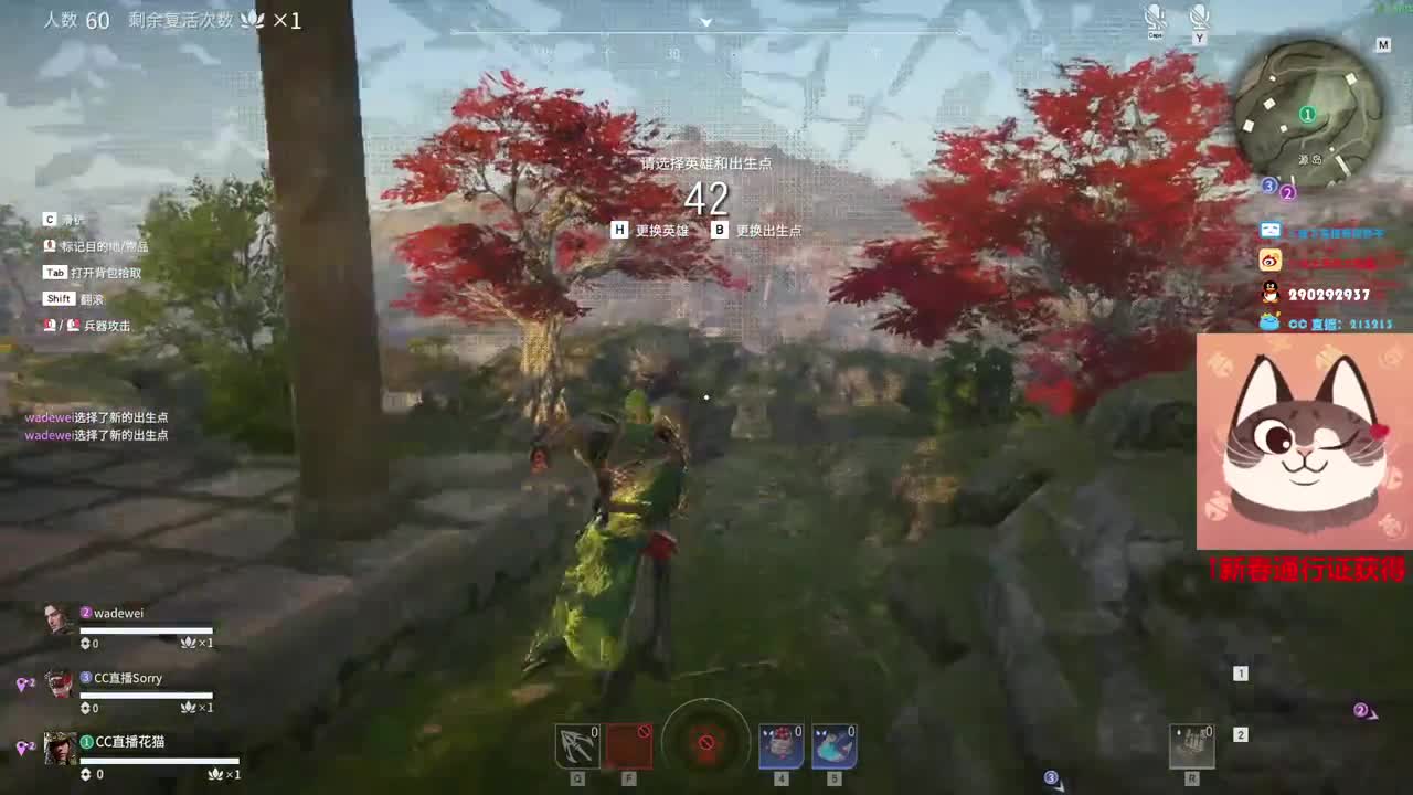 好震，下一把 第2段