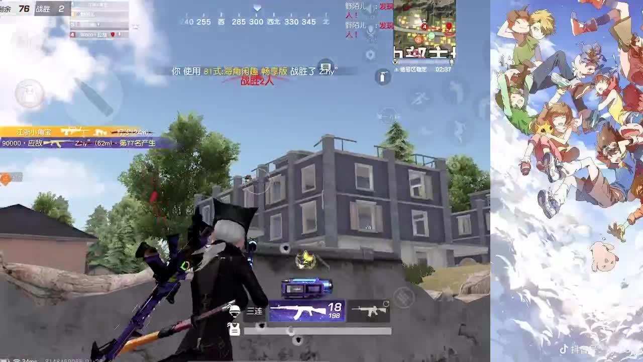 请你要发光，而不是被照亮 第2段