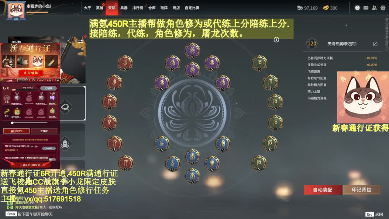 接陪，代，屠龙！