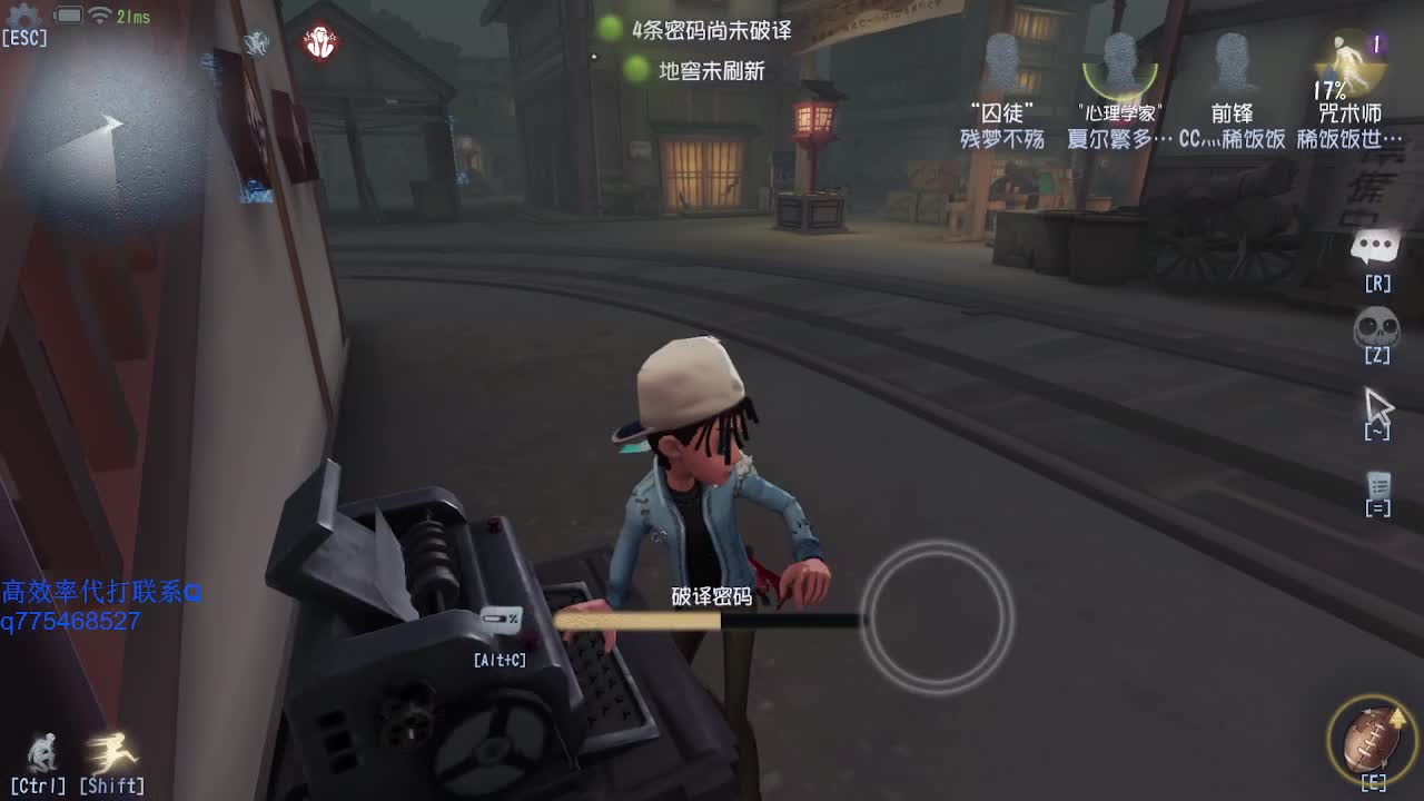 每个监管者都打一打~ 第1段