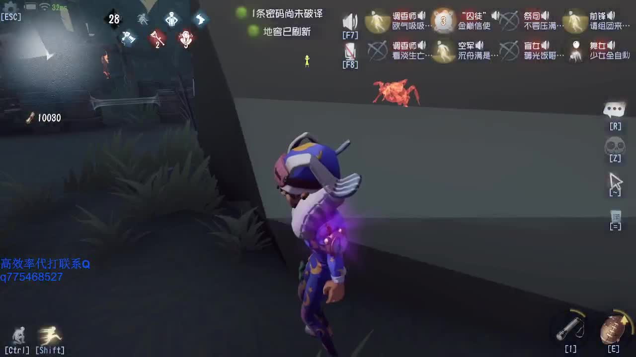 每个监管者都打一打~ 第2段