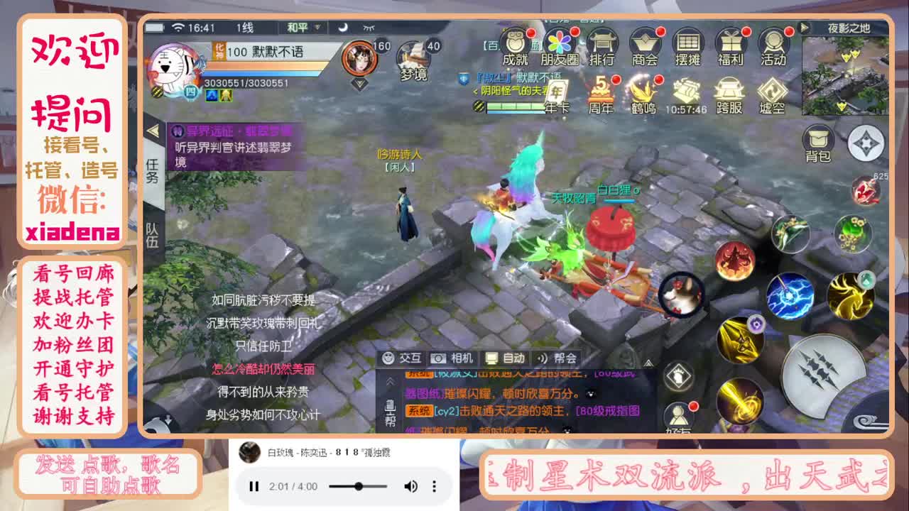 收纳孤独患者 第1段