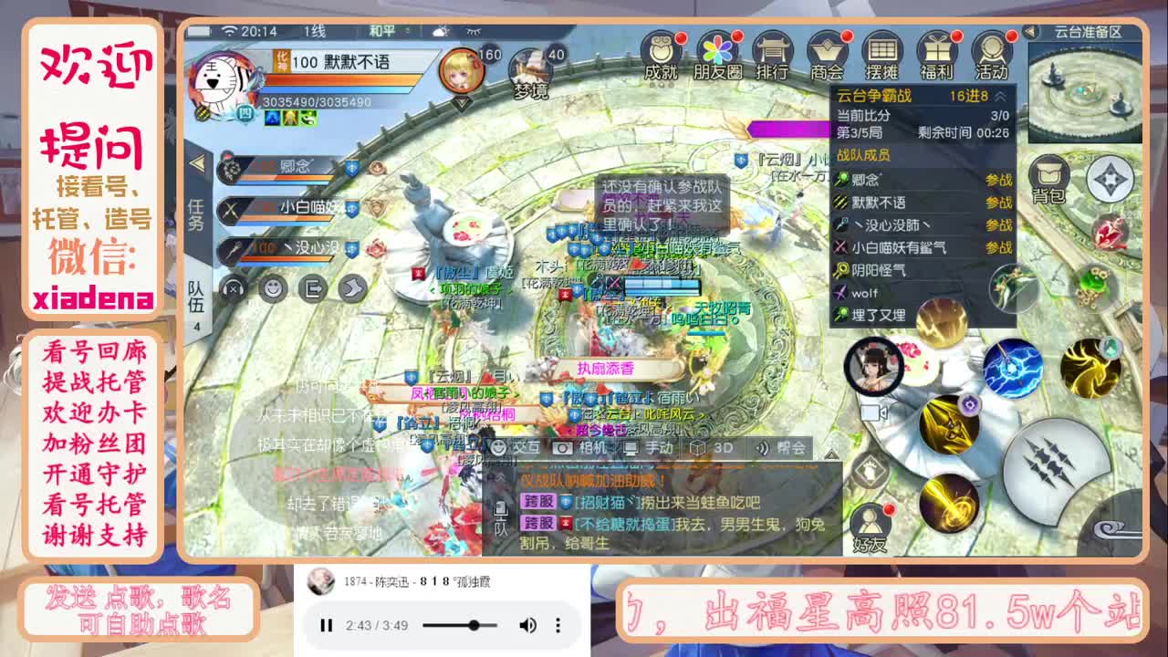 收纳孤独患者 第2段