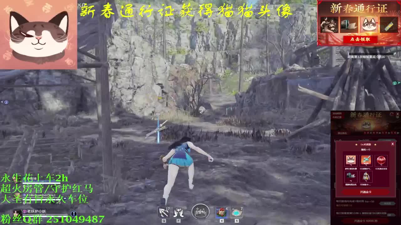 送飞梭抽猫猫头战旗主机